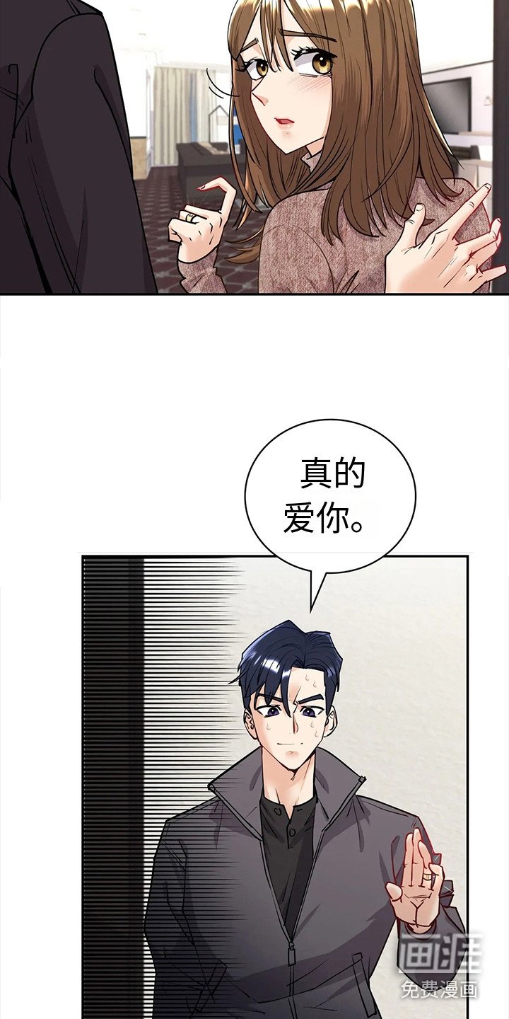第12章：无法回头