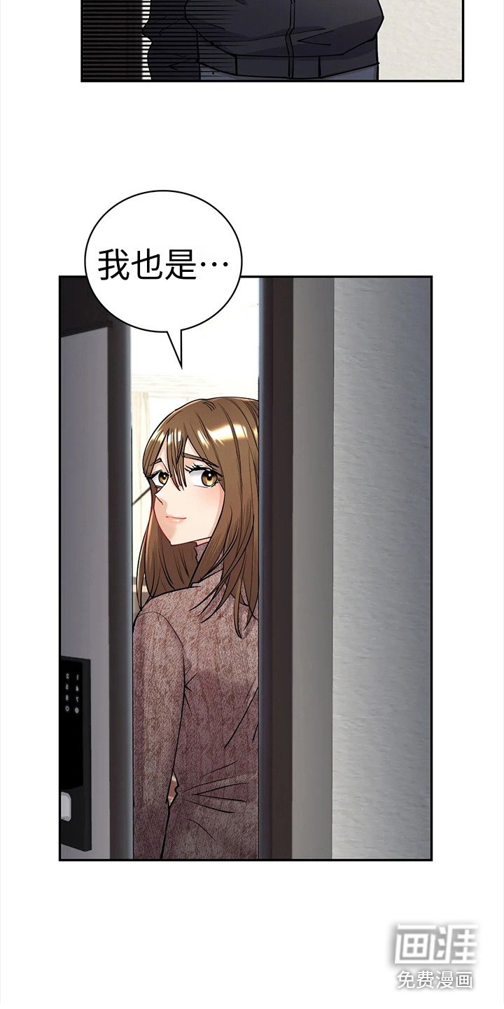 第12章：无法回头