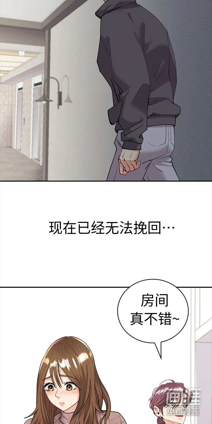 第12章：无法回头