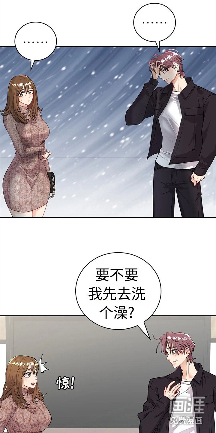 第12章：无法回头