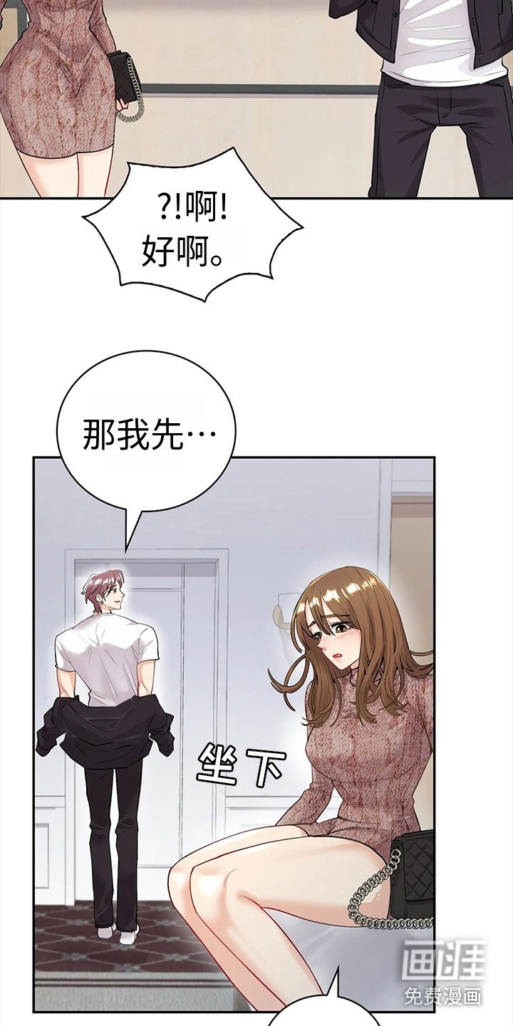 第12章：无法回头