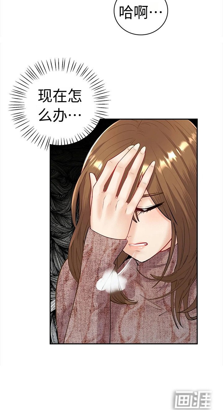 第12章：无法回头