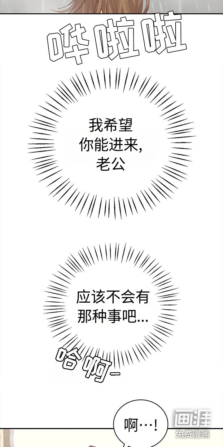 第13章：豁出去了