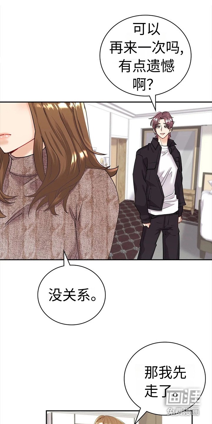 第13章：豁出去了