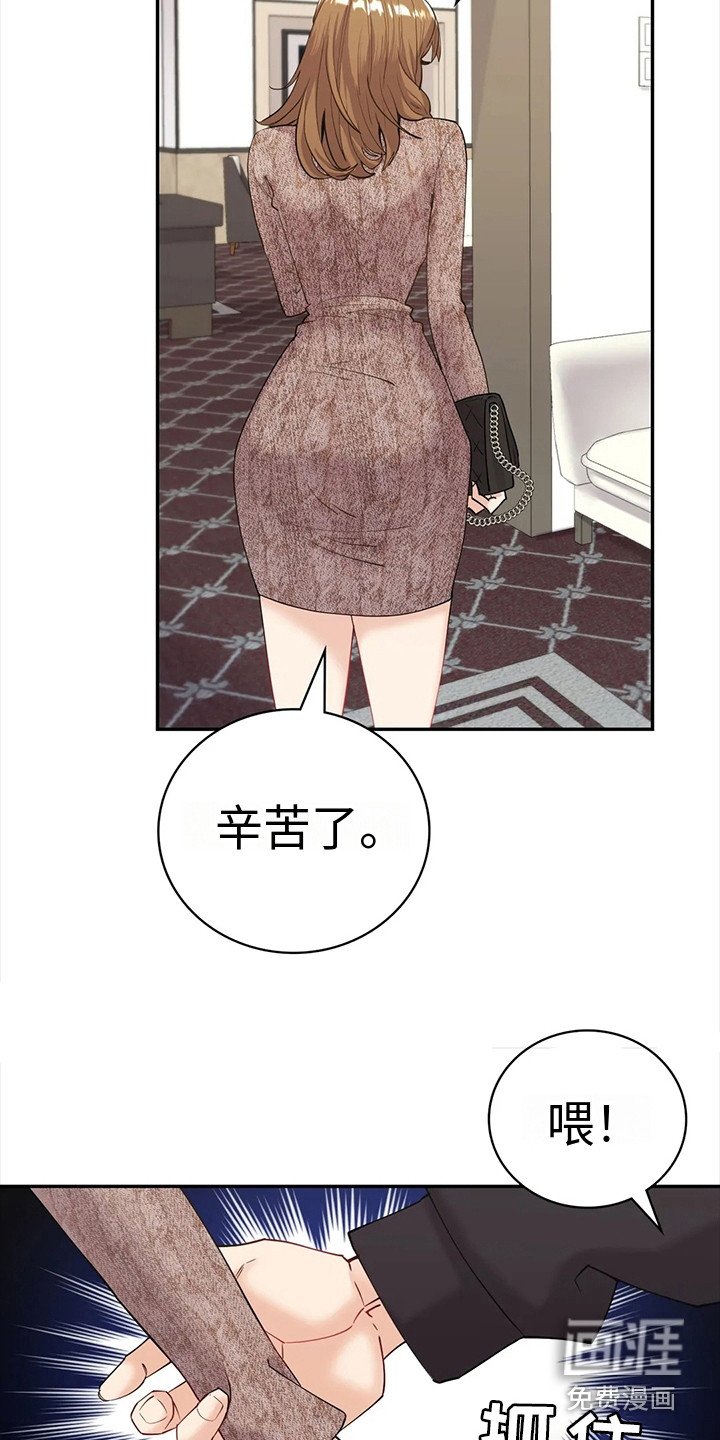 第13章：豁出去了