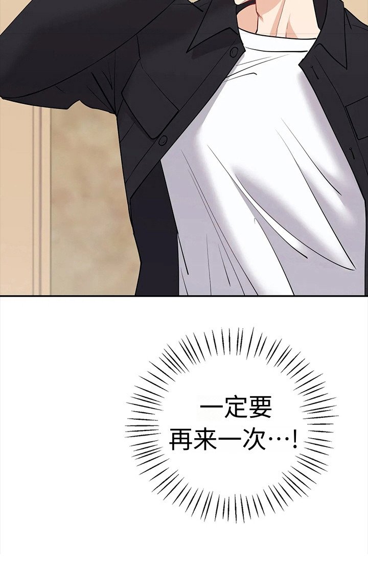 第13章：豁出去了