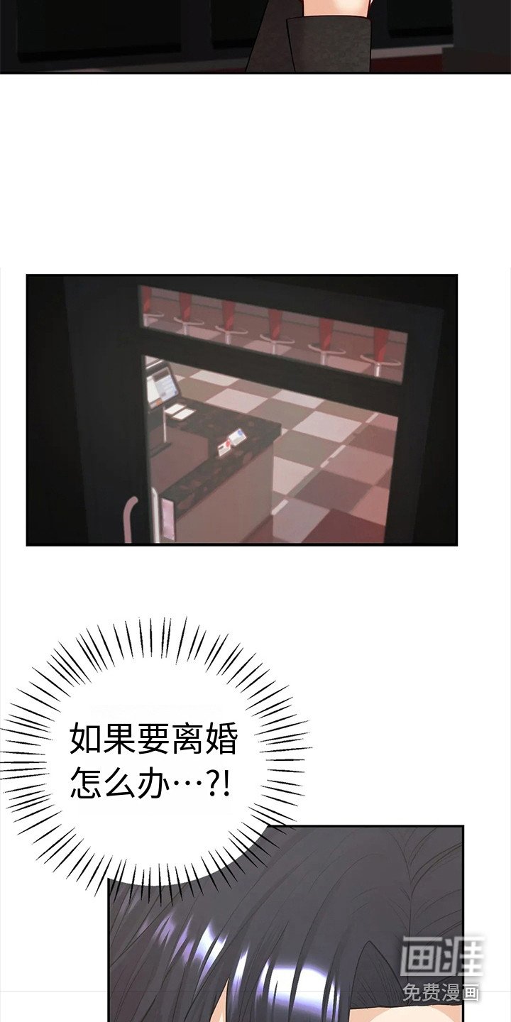 第14章：一言不发