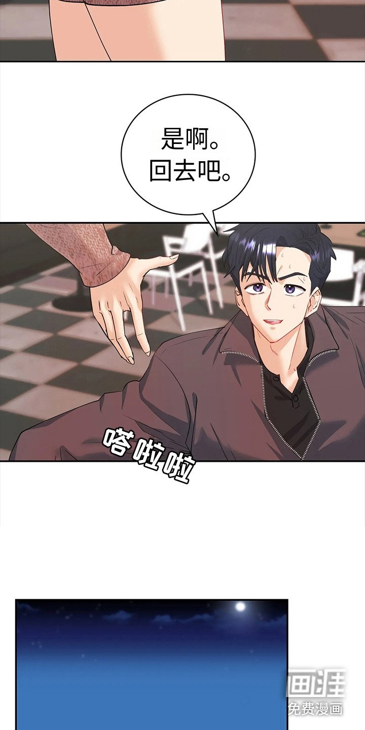 第14章：一言不发