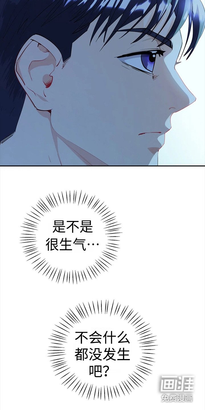第14章：一言不发