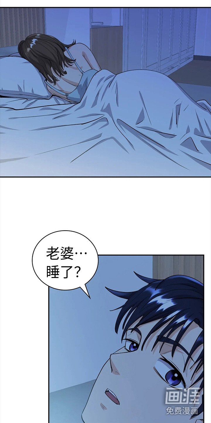 第14章：一言不发