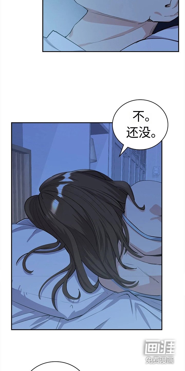 第14章：一言不发