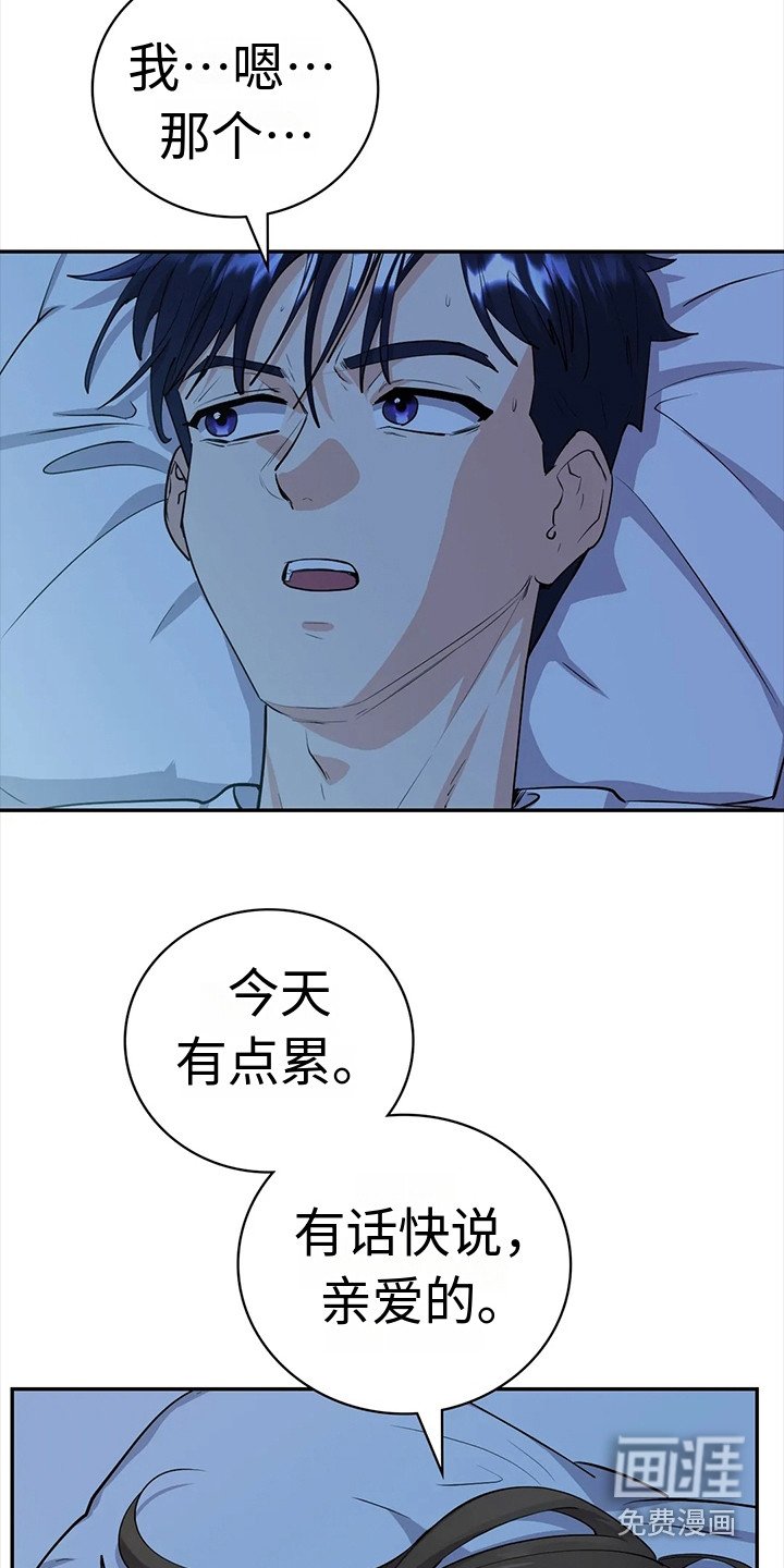 第14章：一言不发