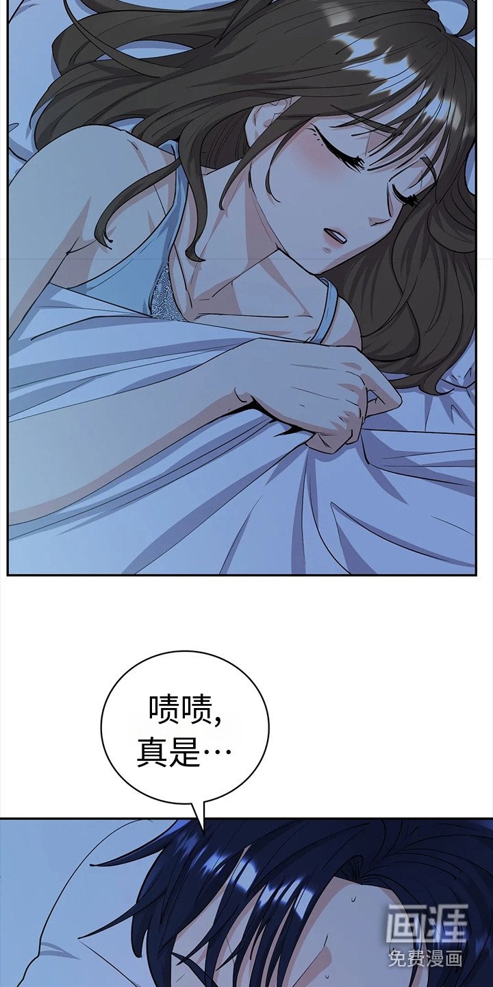 第14章：一言不发