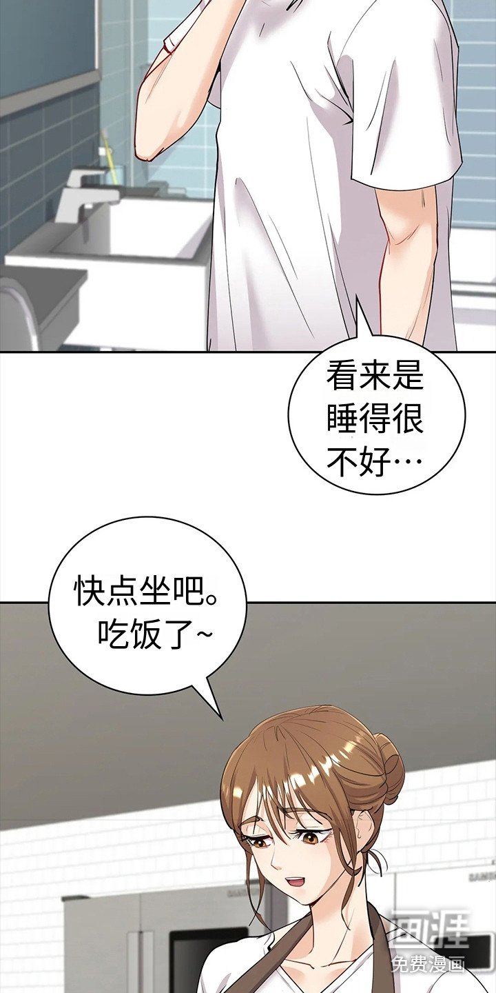 第15章：感觉到了