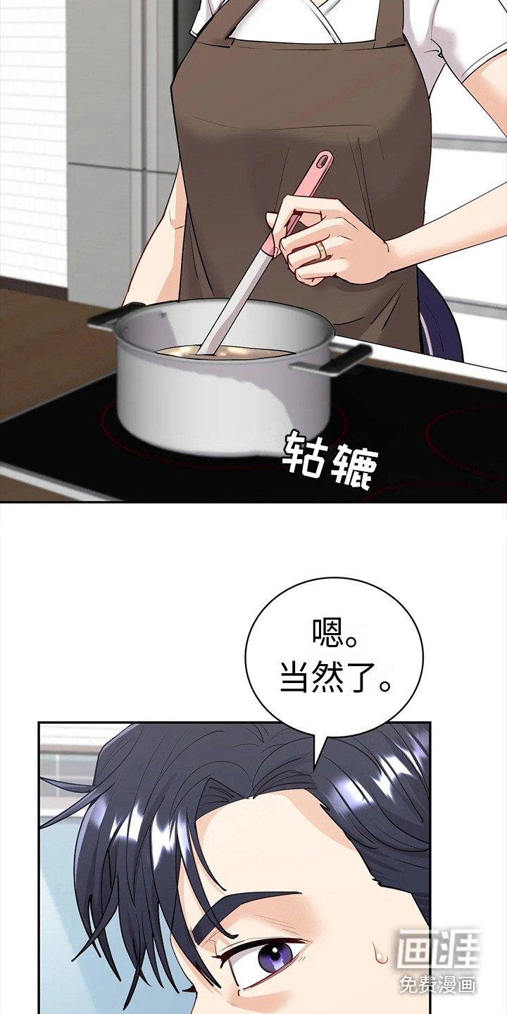 第15章：感觉到了