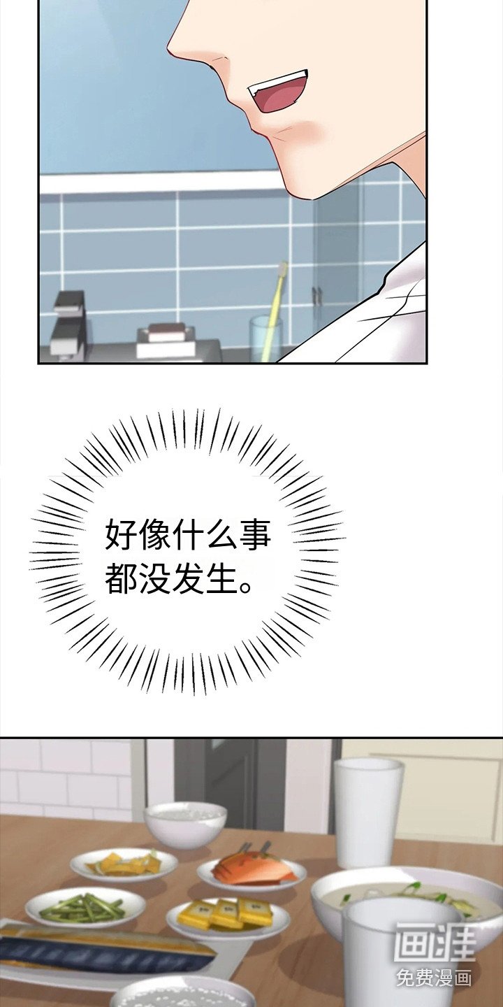 第15章：感觉到了