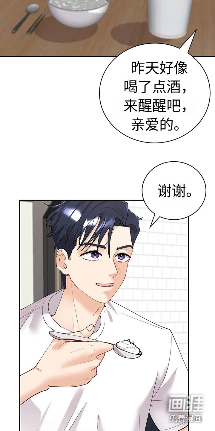 第15章：感觉到了