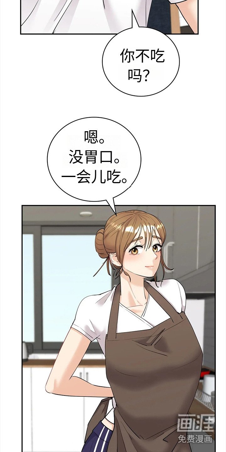 第15章：感觉到了