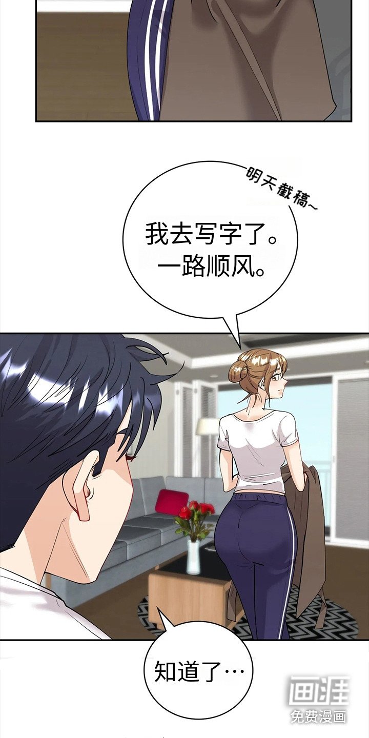 第15章：感觉到了
