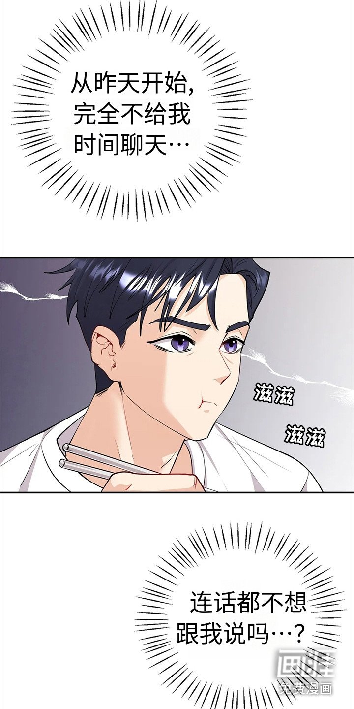 第15章：感觉到了