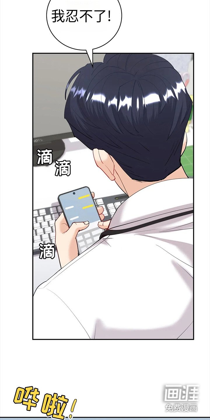 第15章：感觉到了