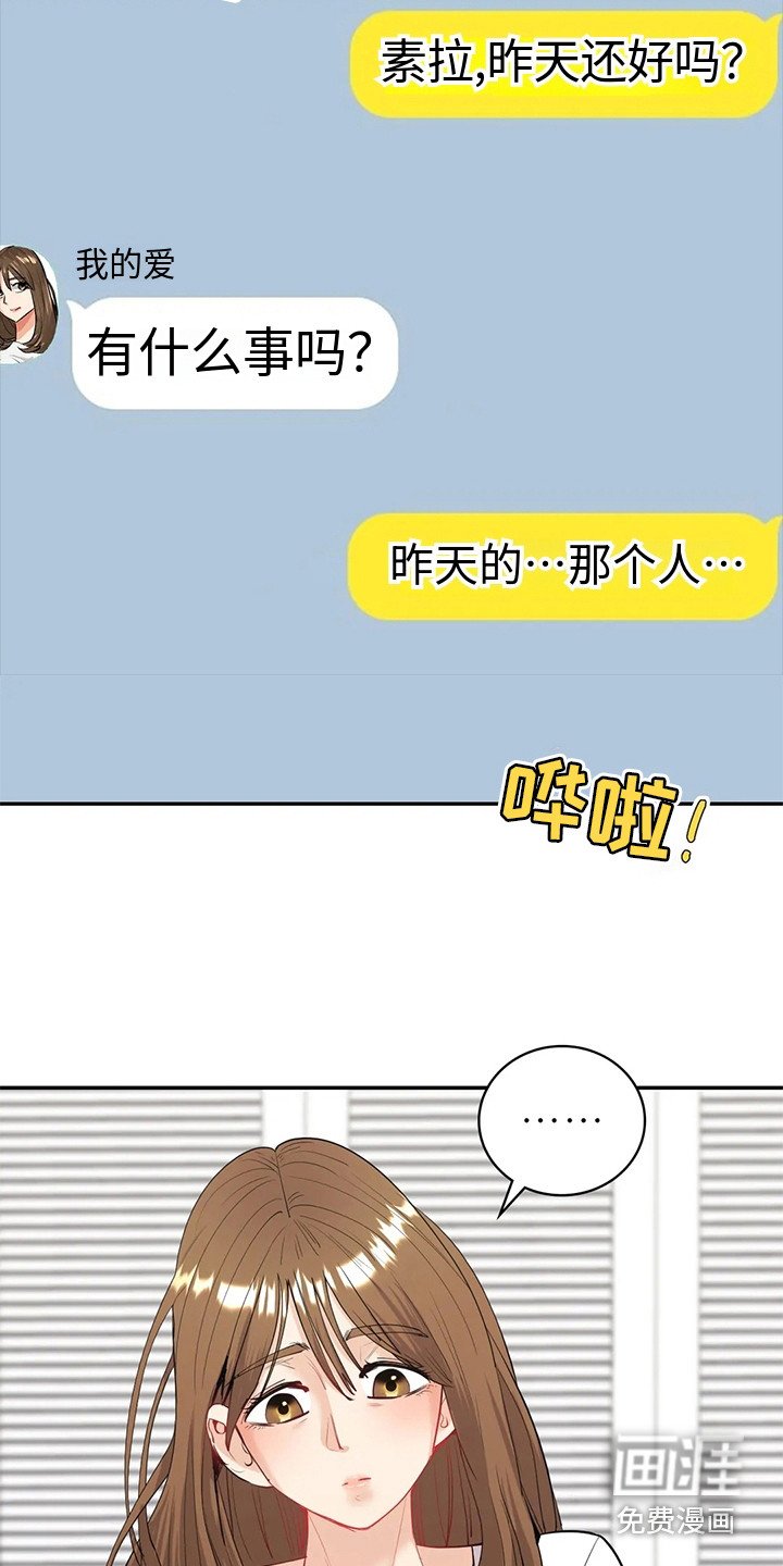 第15章：感觉到了