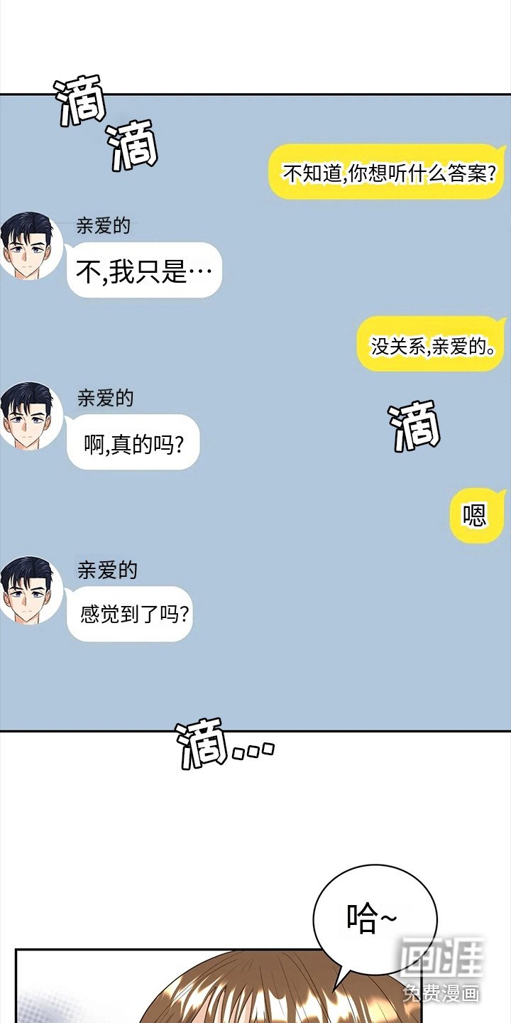 第15章：感觉到了