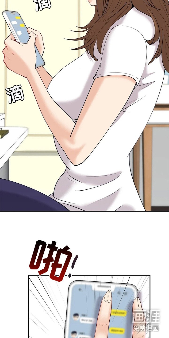 第15章：感觉到了