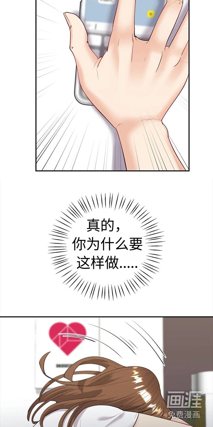 第15章：感觉到了