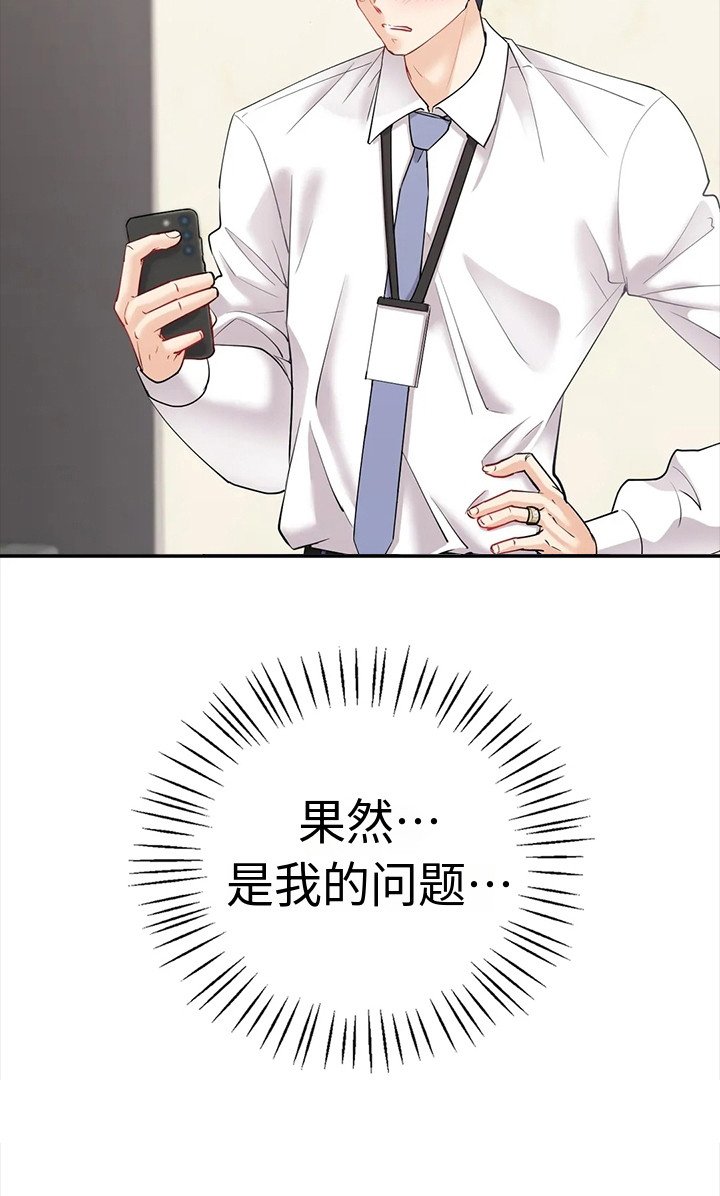 第15章：感觉到了