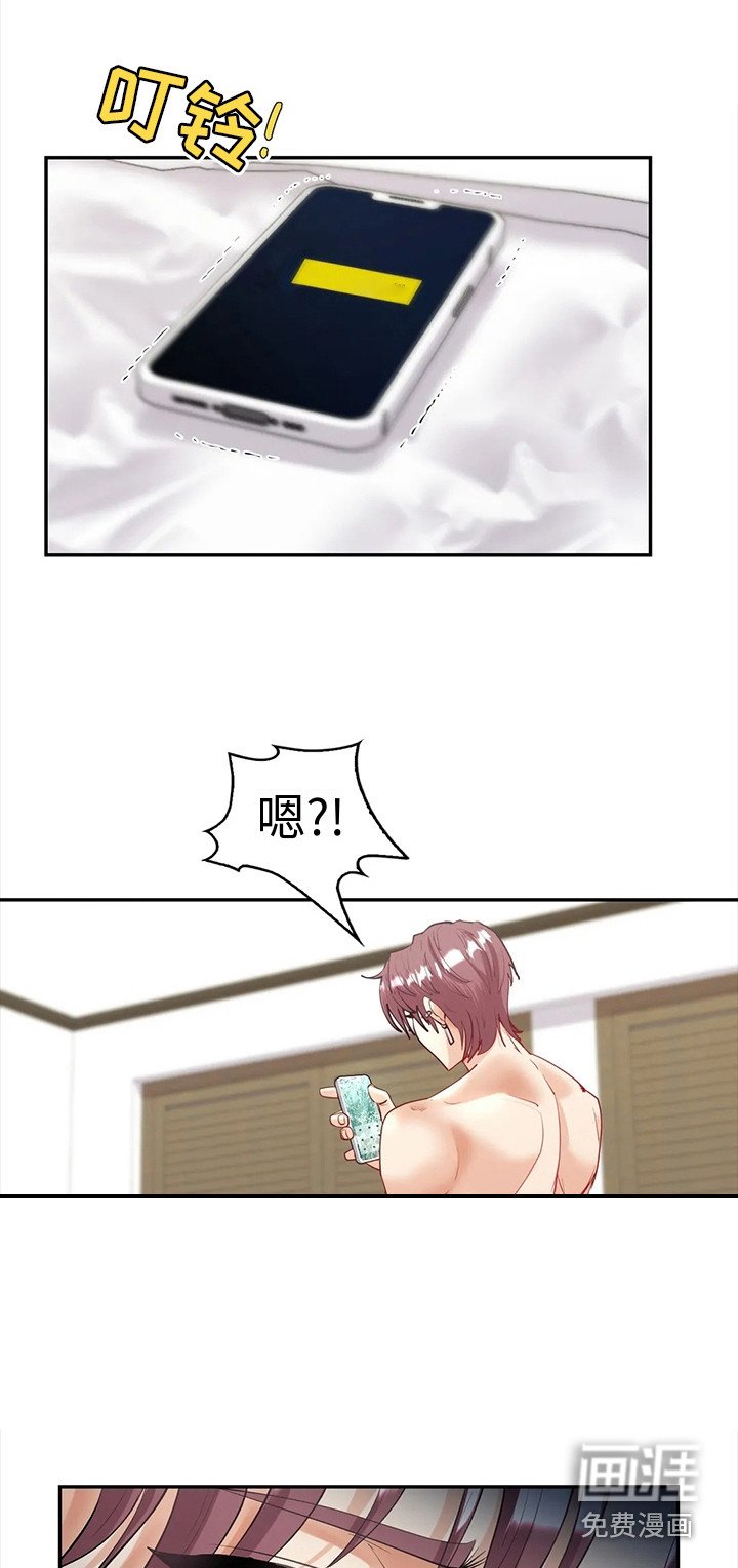 第15章：感觉到了