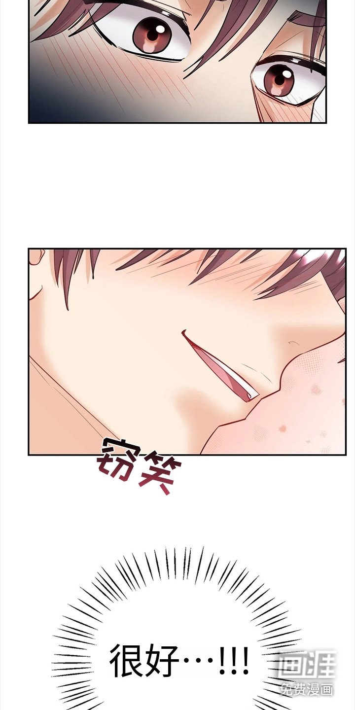 第15章：感觉到了