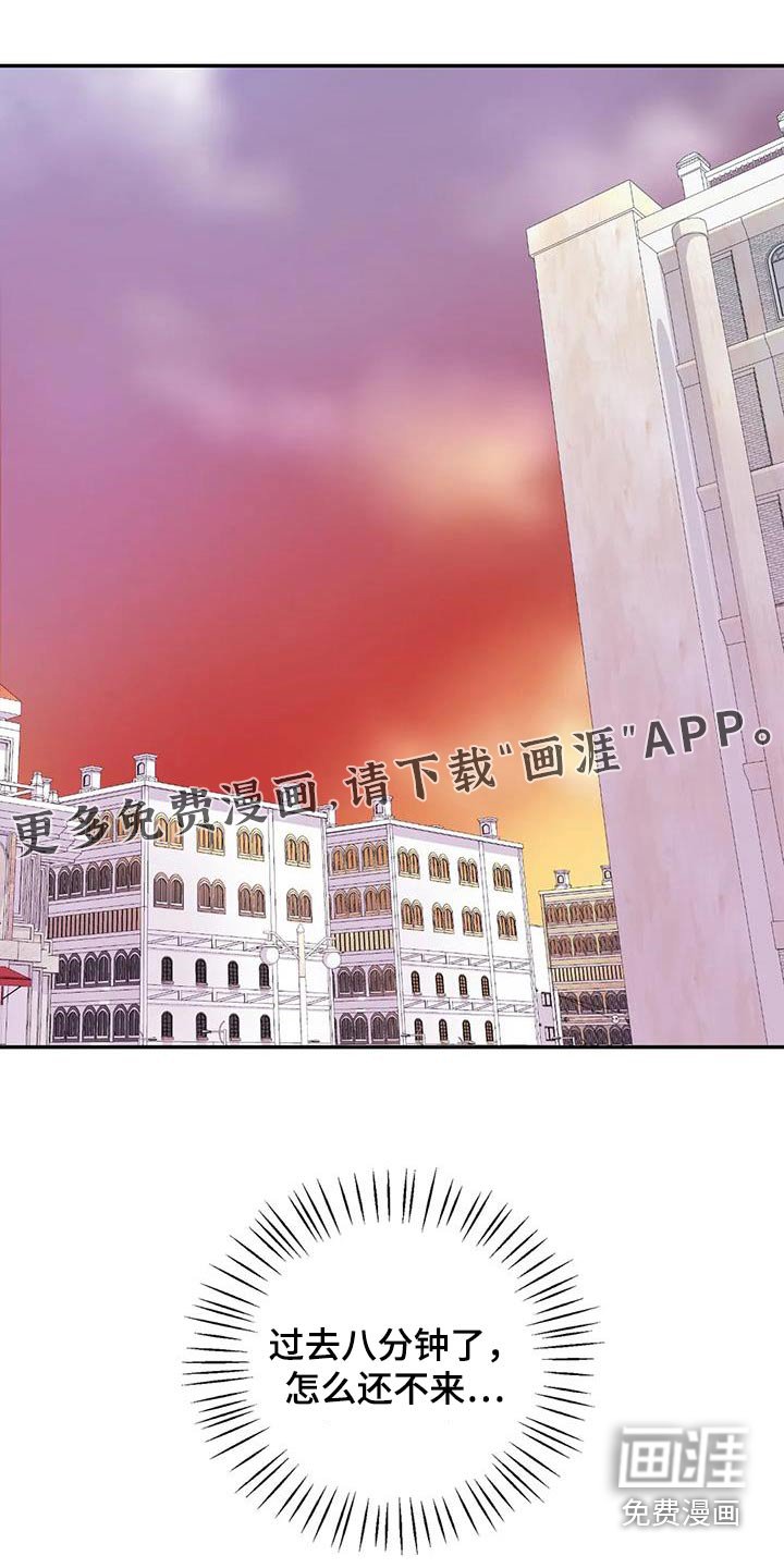 第16章：没关系