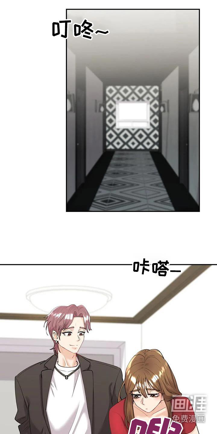 第16章：没关系