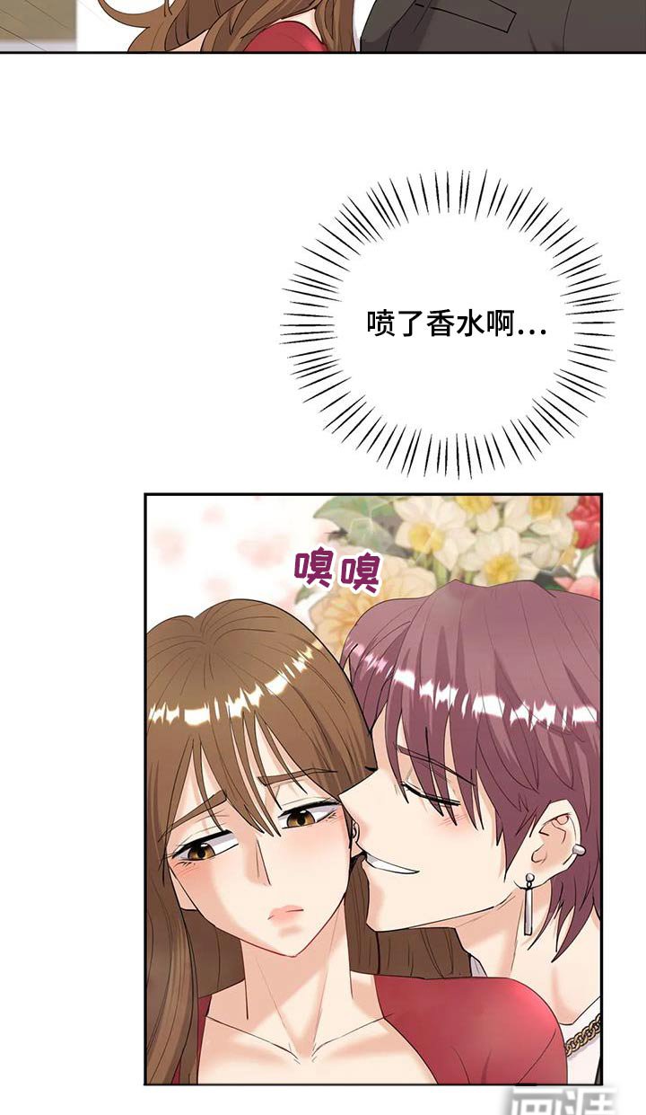 第16章：没关系