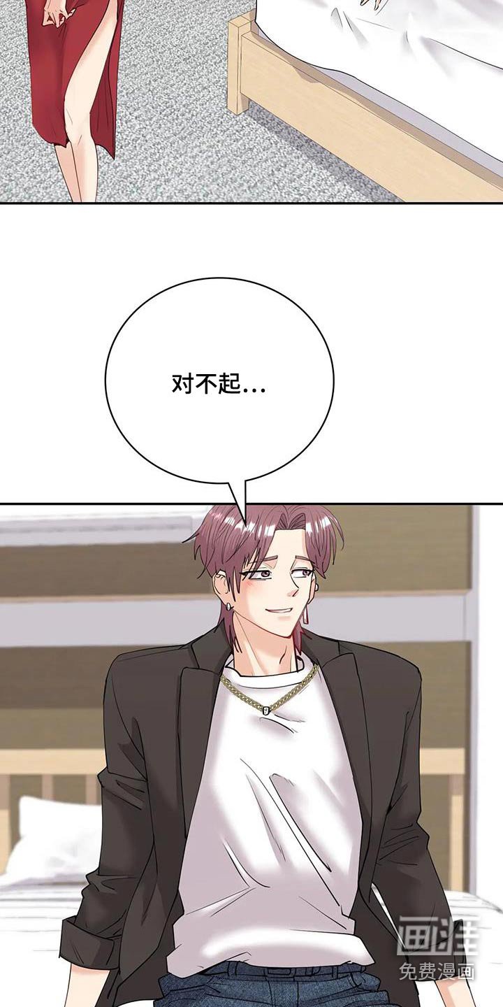 第16章：没关系