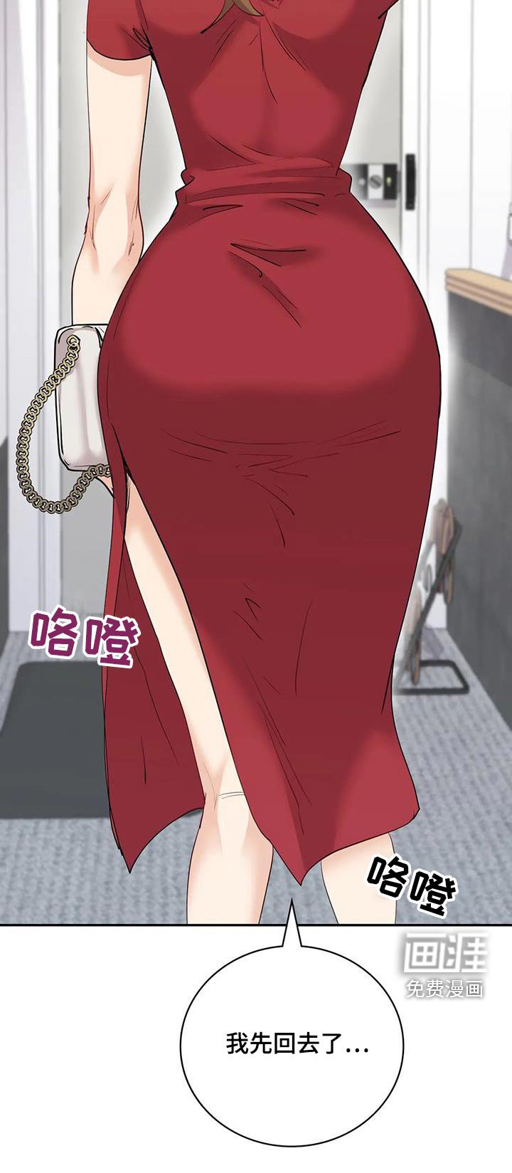第16章：没关系