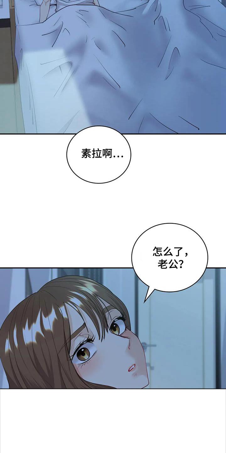 第16章：没关系