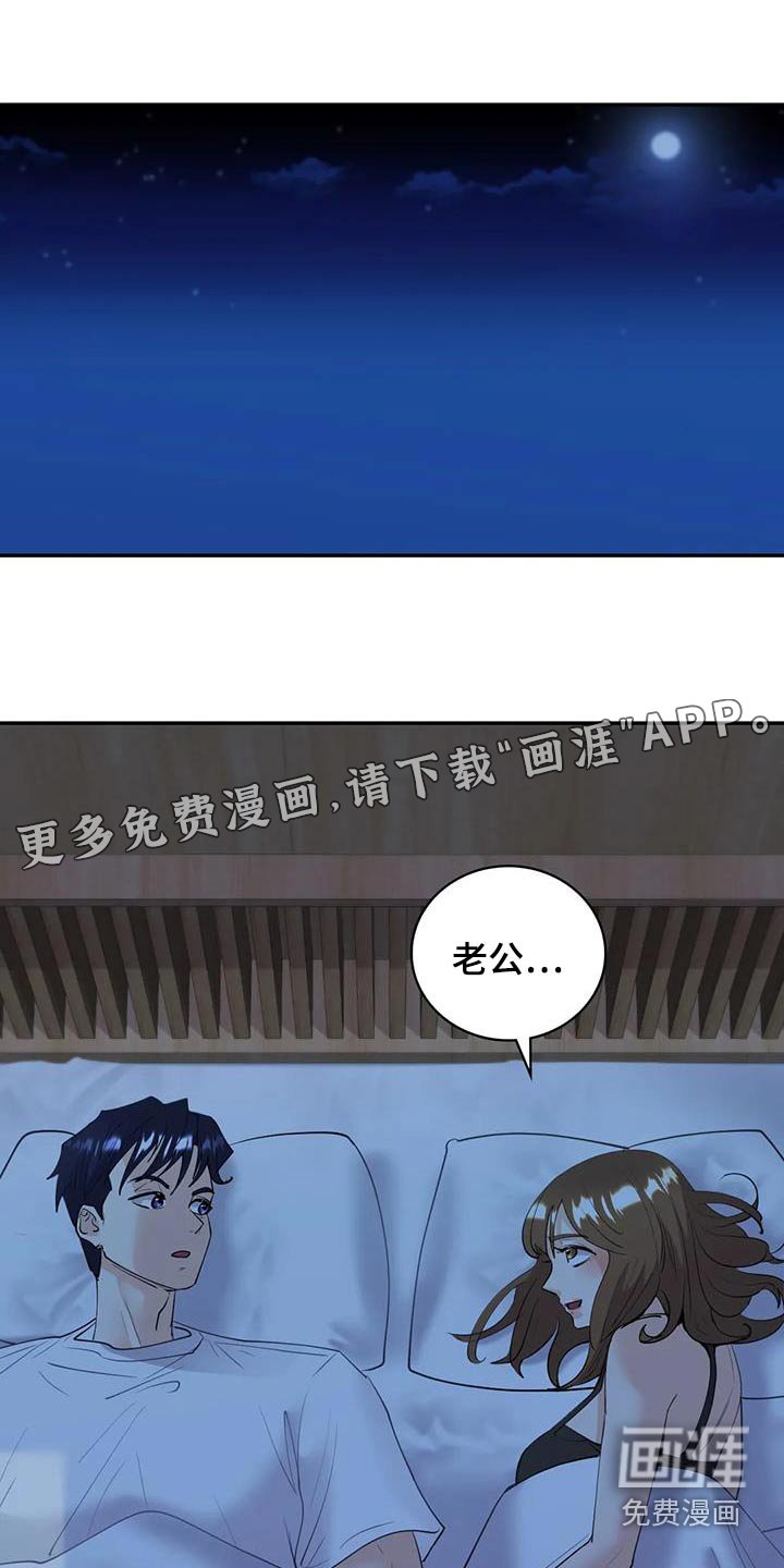 第17章：哥哥