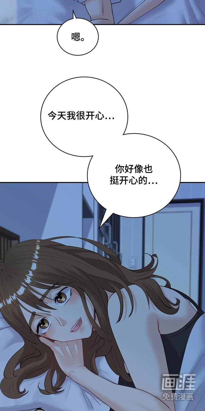 第17章：哥哥