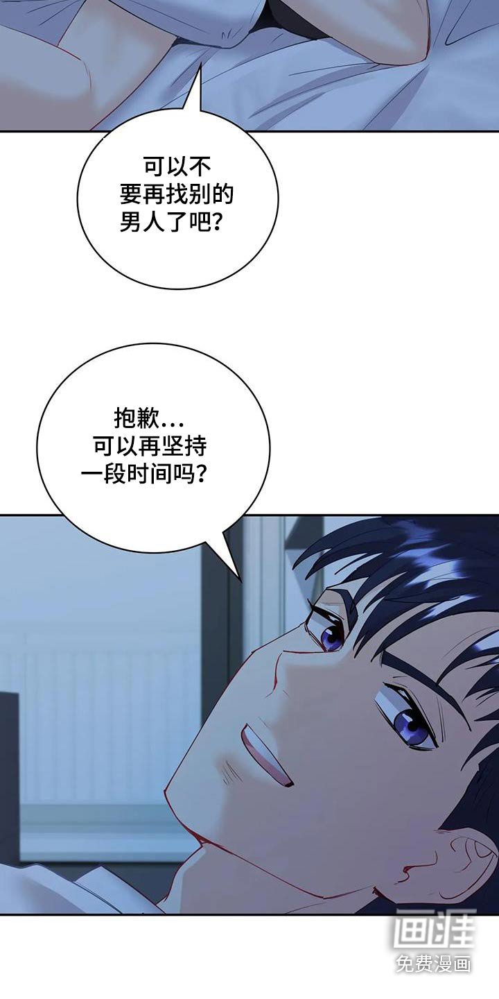 第17章：哥哥