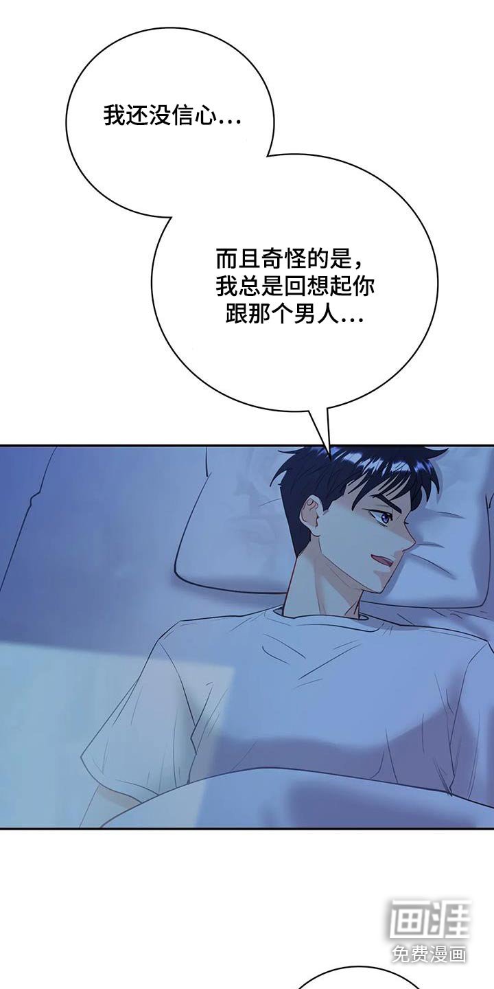 第17章：哥哥