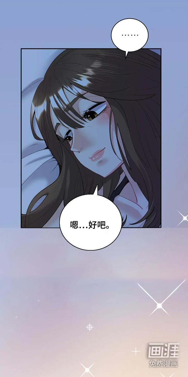 第17章：哥哥