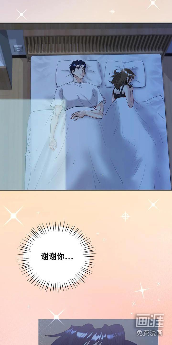 第17章：哥哥
