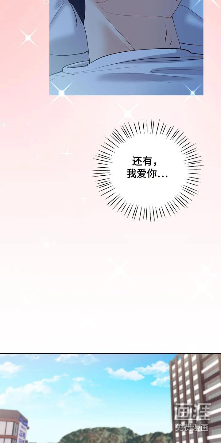 第17章：哥哥