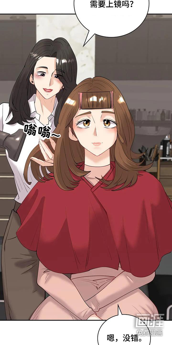 第17章：哥哥