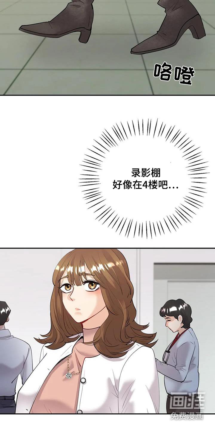 第17章：哥哥