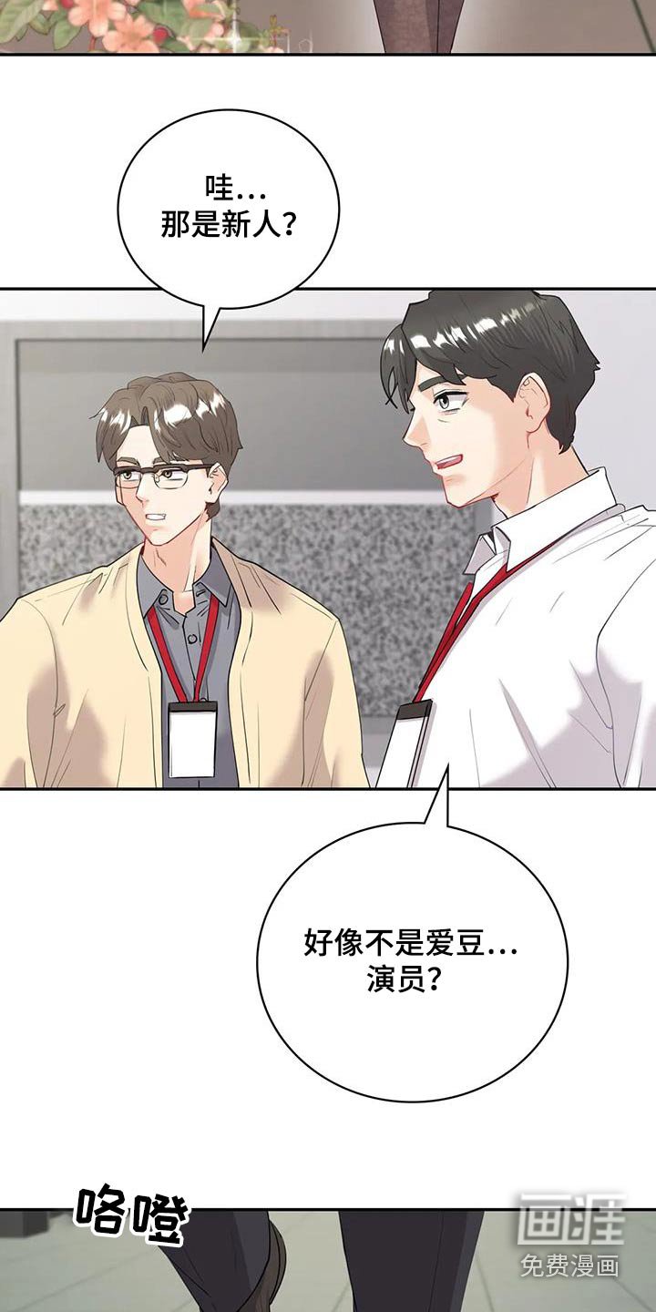 第17章：哥哥