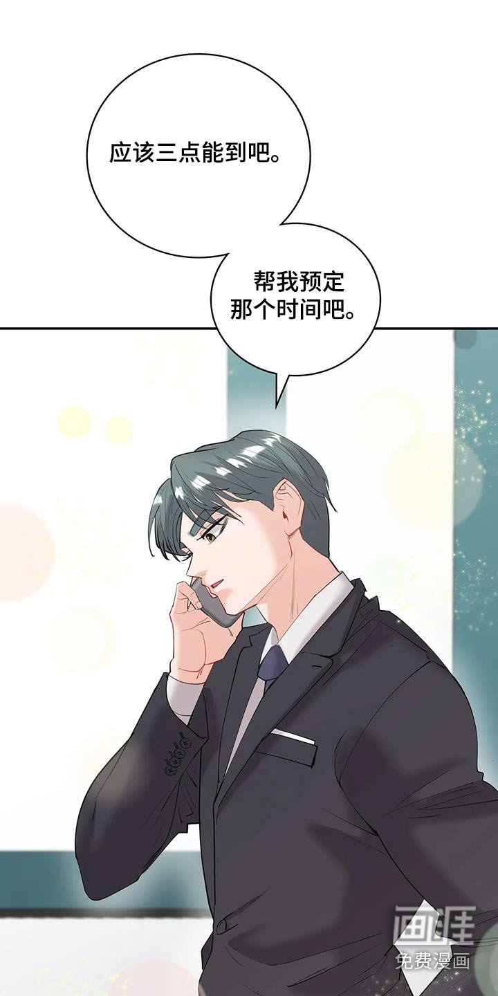 第17章：哥哥