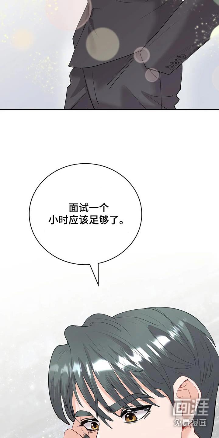 第17章：哥哥